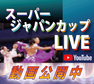 スーパージャパンカップ2021（千葉テレビ）